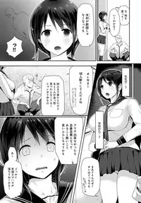 COMIC Anthurium 2017-12 [Digital]