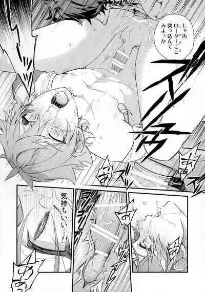 Sonna Kantanni Yokunaru Wakenaijan