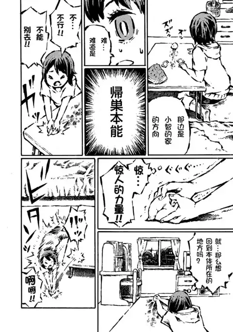 The just is senior genitals chick