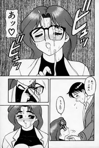 [Ogami Wolf] Super Family Complex 2