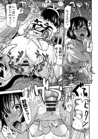 Angel Club MEGA Vol. 11