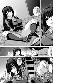 COMIC Anthurium 2017-12 [Digital]