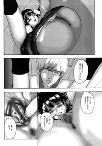 [Mitarai Yuuki] Watashi, H na Kibun Desu