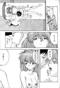 [Manga Super (Nekoi Mie)] Kyoushitsu de [Evangelion]