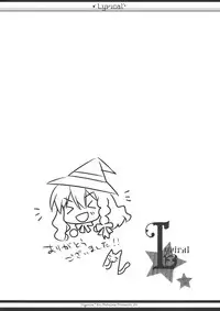 (SC48) [ICHIGOSIZE (Natsume Eri)] Lyrical (Touhou Project)