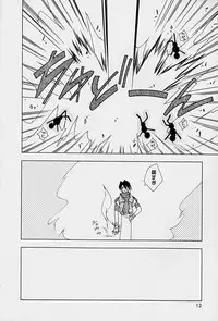 [Mitsuo] Choudai Shimasu!