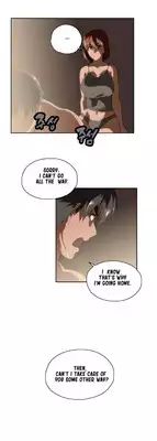 [Husky guy] SStudy Ch.0-36 (English) (YoManga) (Ongoing)