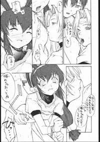 (C54) [Studio Wallaby (Various)] Vitamin-B2 (Battle Athletes Daiundoukai)