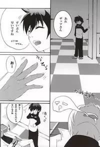 (BLOODYZONE) [megaromaniac (Megunoji)] Debutante (Kekkai Sensen)