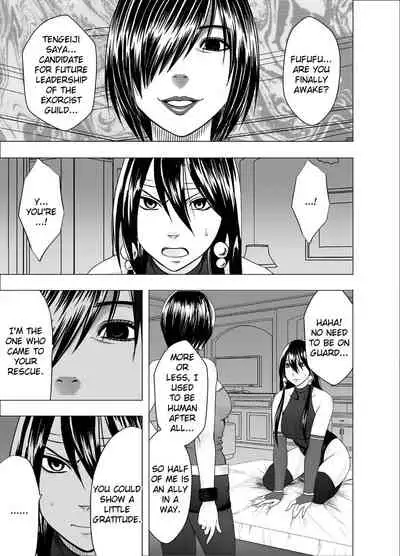 [Crimson] Taimashi Saya 2 [English] {Kizlan}