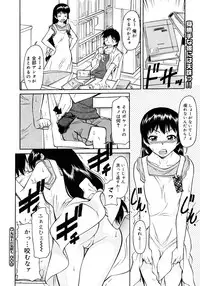 COMIC Megastore H 2006-11