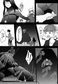 (C87) [chested (Toku)] BAD END HEAVEN 3 (ALDNOAH.ZERO)