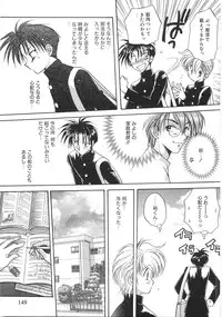 [Aranaga Hikaru] Chibikko Club