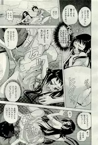 COMIC AUN 2009-10 Vol. 160