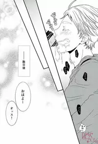 (SUPER24) [ORANGECAFE (Yoshino Mahiro)] VAMPIRE VIRUS 2 (Haikyuu!!)