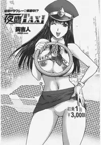 COMIC Penguin Club 2009-10