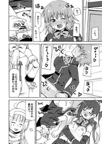 [Akunomangakarenmei (Clarin)] QUIZ MAGIC AKUMANGA III (Quiz Magic Academy) [Digital]