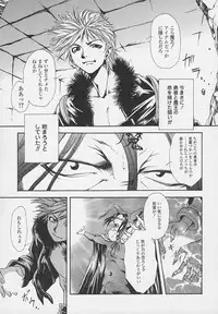 [Udai Tetsurou] Yoru ni Saku Hana - A Flower in the Night