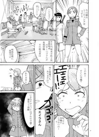 [Munmun Ichiba] Eila no Lovers Tarot (Strike Witches)