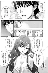 Monthly Vitaman 2016-11