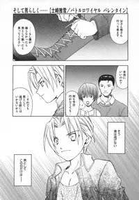 Comic MegaPlus Vol 05 [2004-03]