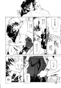 [Sada Ko-ji] Kinshin Ryoujoku ~Aiyoku No Kazoku Seikatsu