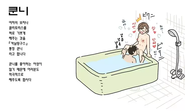 Watashitachi no Karada ~Kodomo ga Dekirushikumi~