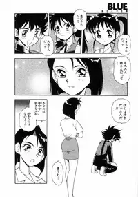 [Shinozaki Rei] Blue Heaven 2