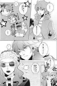 [AMP] Asymmetry (Inazuma Eleven GO)