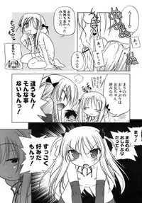 [Akazawa RED] Kupa Resort