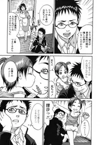 Comic LO 2006-08 Vol. 29