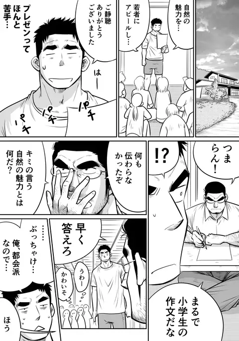 White Cream over Beef 3