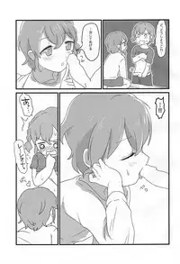 Heart Dash