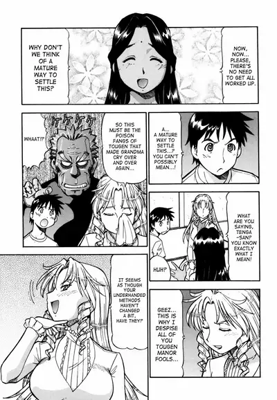 Momoiro Geshuku Utopian | Safety Lodging House Utopian