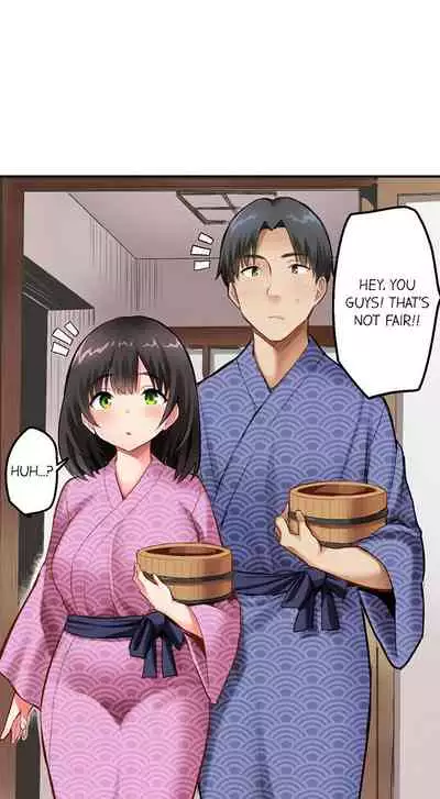 Surprise NTR! Ch. 1 - 9