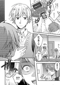 [Anthology] BOY'S Pierce Kaihatsu Shitsu vol.15 Renai Choukyou 24ji [Digital]