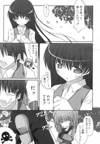 Comic Rin Vol. 29 [2007-05]