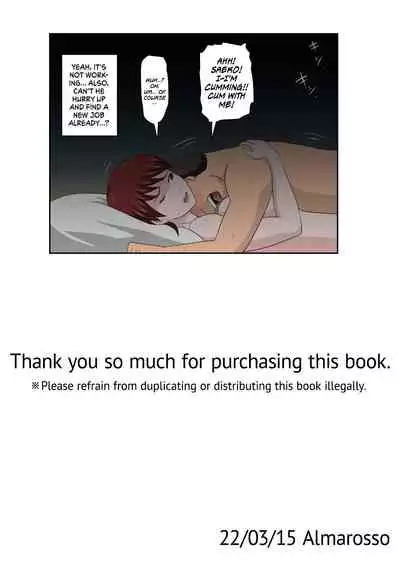 Musuko no Doukyuusei ni Makura Eigyou Monogatari 5