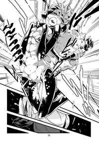 (C78) [Niku Drill (Toumasu)] Jingai Shunman 2 [English] [Anonygoo+RR]