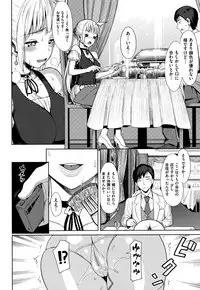 [Lunch] Koinaka plus