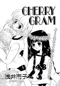 [Anthology] Unyo Unyo Gokkun II