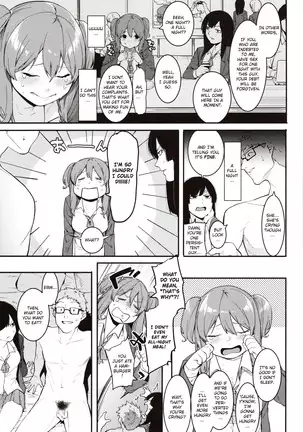 Mizuha ni Oshioki! Chapter 2-3