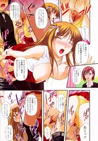 [Mizuki Haruto] Itazurana H-ip