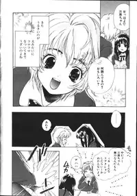 COMIC TENMA 1999-02