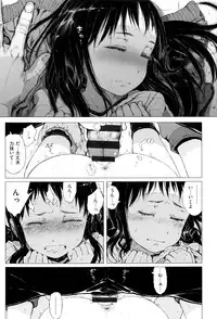 [Gomennasai] Dakara Kami-sama, Boku ni shika Mienai Chiisana Koibito o Kudasai.