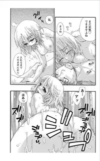 Monthly Vitaman 2012-01