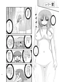 [valssu (Charu)] Roshutsu Shoujo Yuugi Kan Soushuuhen Akira [Digital]