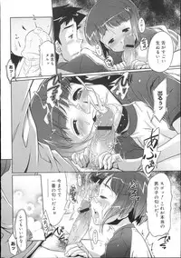 COMIC Megastore 2007-11