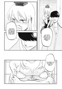 (Kouroumu 8) [Shironegiya (miya9)] NTR crisis (Touhou Project) [English] [CGrascal]