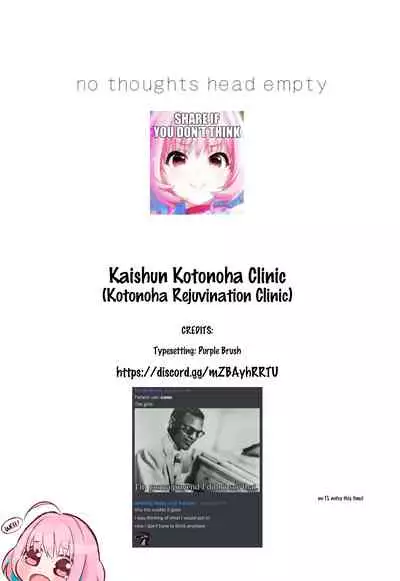 Kaishun Kotonoha Clinic | Kotonoha Rejuvination Clinic